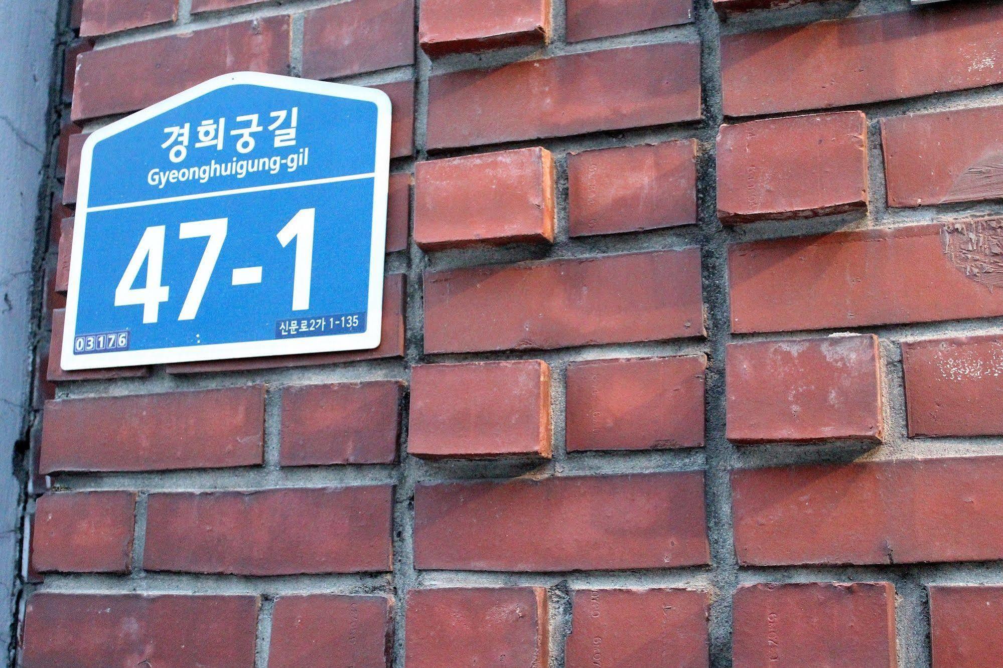 Bbungalow Seoul Exterior photo